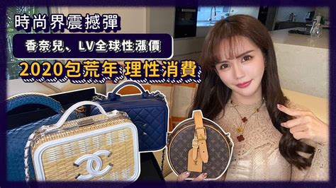 lv 跟 香奈兒 哪個 貴|香奈兒跟LV哪個貴？ .